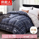 南極人超柔纖維被子空調被 雙人6斤春秋四季被芯冬天棉被200x230cm 胡子