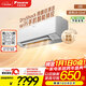 大金（DAIKIN）空調 零境系列 大1匹 1級能效 變頻冷暖 康達無(wú)感氣流 溫濕雙控 國家補貼 FTZW126YC-W1 白色