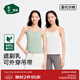 松山棉店商場(chǎng)同款女士吊帶背心薄荷涼感夏季薄款女內搭外穿無(wú)袖打底衫 淺綠 L （推薦110-125斤）