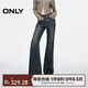 ONLY 2024秋季時(shí)尚百搭水洗高腰喇叭褲牛仔褲女|125332055