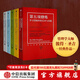 包郵 第五項修煉 典藏版 套裝5冊 彼得圣吉 學(xué)習型組織的藝術(shù)與實(shí)踐終身學(xué)習者篇 中信出版社圖書(shū)