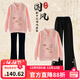 優(yōu)優(yōu)1點(diǎn)（Yoyo one）女童國風(fēng)套裝春秋款2025新款大童秋季中式褲子厚兒童衛衣秋裝 4906粉色18309黑色 150cm