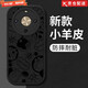 華為暢享70x尊享版手機殼新款小羊皮保護套5G機器貓防摔暢想70x全 黑色D8M02機器貓+送全屏膜 華為暢享 70X 尊享版