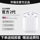 【官配正品丨頂配Air2】適配蘋(píng)果AirPods2蘋(píng)果無(wú)線(xiàn)藍牙耳機半入耳式ios超長(cháng)續航iPhone17/16/15/14 airpods2 蘋(píng)果耳機·官新全功能AirPods2 原裝正品