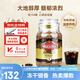 Moccona摩可納咖啡荷蘭進(jìn)口5號8號10號無(wú)蔗糖深度烘焙速溶凍干黑咖啡粉 8號深度烘焙400g