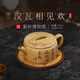 百年利永宜興紫砂壺純手工原礦黃段刻繪漢瓦相見(jiàn)歡功夫泡茶具送新年禮物 漢瓦·相見(jiàn)歡 175ml