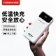 中諾（CHINO-E）【3C認證 可上飛機】充電寶20000毫安22.5W自帶線(xiàn)充電寶十大排位適用于蘋(píng)果安卓全系手機移動(dòng)電源 升級版+低溫充電+純白+自帶三線(xiàn)三孔