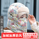 QUEEN TRIP冬季保暖雷鋒帽子男女護耳加絨加厚防寒面罩圍脖一體帽防風(fēng)騎行帽 白色花色帶護目鏡【騎行防風(fēng)】