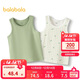 巴拉巴拉寶寶背心秋季女童吊帶男童打底睡衣兒童小內衣兩件裝209325169202