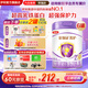伊利金領(lǐng)冠菁護2段A2β-酪蛋白奶粉(6-12月）【超高乳鐵蛋白】 800g 6罐