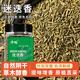 華暢迷迭香70g 罐裝 迷迭香碎片西餐牛排意面披薩香料西式香草調味料