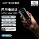 CUKTECH酷態(tài)科【3C認證可上飛機】6號超級電能塊電芯6000毫安時(shí)充電寶55W小巧快充移動(dòng)電源適用蘋(píng)果小米17