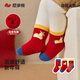 尼多熊兒童紅色襪子馬年冬季加厚毛圈棉襪寶寶嬰兒新年襪本命年紅襪 小馬迎新W5166【10A抗菌】 3雙 6-12月