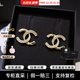 香奈兒（Chanel）耳環(huán) 時(shí)尚經(jīng)典雙C耳釘 女款 生日送女友媽媽元旦禮物 淡金與水鉆ABC547-B15387-NU491 均碼