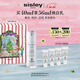 希思黎（Sisley）煥白潤澤防護乳SPF50+40ml防曬美白淡斑護膚品套裝圣誕禮物送女友