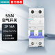 西門(mén)子空氣開(kāi)關(guān)5SN 2P C 16A 6KA 400VAC 5SN6216-7CN(C16 2P 6KA) 5SN62167CN