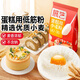 低筋面粉烘焙家用專(zhuān)用蛋糕預拌粉低粉兒童輔食小麥零添加材料e 0鈉低筋面粉500g*3