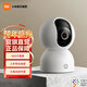 小米智能攝像頭3云臺版 攝像機 500萬(wàn)像素 超微光全彩 AI人形偵測人形追蹤 攝像頭 雙頻WiFi 小米智能攝像機3 云臺版