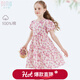 多妙屋女童連衣裙夏裝新款兒童全棉裙子小女孩純棉碎花裙中大童公主裙 粉色029 120 cm
