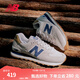 NEW BALANCE NB574官方休閑鞋男鞋女鞋情侶復古舒適秋冬透氣百搭輕便運動(dòng)鞋 灰色 ML574LGI 42 (腳長(cháng)26.5cm尺碼詳詢(xún)客服)