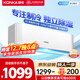 康佳（KONKA）1匹 新能效五級 單冷空調 急速制冷 強力除濕 臥室空調掛機 KF-25GW/MV5 以舊換新
