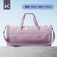 Keep游泳包防水干濕分離斜挎包男女大容量收納包旅行戶(hù)外運動(dòng)健身包 粉紫色【升級+干濕分離+八倉收納+防水面料】 20