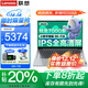 聯(lián)想筆記本電腦2025銳龍7補貼20%高性能輕薄本可選設計師商務(wù)編程辦公游戲學(xué)生網(wǎng)課揚天V手提全能本 7000系列銳龍 16G內存 1TB固態(tài)V15 滿(mǎn)血性能顯卡 IPS全高清屏 全新升級 WiFi6