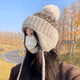 目丸費爾島帽子女秋冬季加厚保暖護耳帽毛球針織毛線(xiàn)帽騎車(chē)防寒雷鋒帽 米咖色【絨球款】