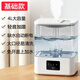 志高（CHIGO） 加濕器家用大噴霧容量空調臥室低噪音孕婦嬰兒空氣加濕器香薰機凈化器ZG-521 觸摸標準版