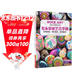 石頭彩繪藝術(shù)手冊