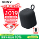 索尼（SONY）LinkBuds音樂(lè )盒 質(zhì)感人聲無(wú)線(xiàn)藍牙音箱 家居藝術(shù) 家用室內桌面禮物音響SRS-LS1 黑色