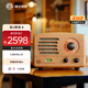貓王收音機貓王音響 貓2 典藏版復古原木藍牙音箱 高保真發(fā)燒級家用室內低音炮 櫻桃木 新年禮物