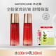 水之蔻玻色因高光煥潤保濕護膚品套裝女爽膚水洗面奶乳液精華液面霜正品 精華水+精華乳