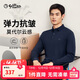金利來(lái)【含莫代爾/彈力抗皺】秋冬季長(cháng)袖T恤男商務(wù)休閑翻領(lǐng)Polo衫