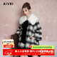 AIVEI欣賀艾薇24冬季新減齡甜美公主娃娃版格紋毛呢外套R763502A 黑白格 M