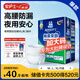 安護士棉柔親膚夜用成人拉拉褲XL28片(臀圍≥110cm) 內褲型紙尿褲尿不濕