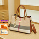 喵小姐（MISSMIAO）輕奢高端品牌女士包包女2026新款通勤牛皮手提包大容量斜挎媽媽包 卡其棕格紋【送真皮保養油梳子】商場(chǎng)同款專(zhuān)柜正品