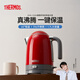 膳魔師（THERMOS）燒水壺恒溫電熱水壺熱水壺電熱水瓶316L電水壺自動(dòng)斷電保溫一體最新款無(wú)縫內膽泡茶煮開(kāi)水壺大容量 1.7L 【長(cháng)沸除氯】中國紅