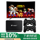 小霸王連接電視游戲機盒子家用街機無(wú)線(xiàn)雙人手柄FC街機兒童復古懷舊紅白機 D106 128G