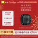 尼康（Nikon） AF-S 尼克爾 50mm f/1.8G 全畫(huà)幅標準定焦鏡頭 單反相機適用
