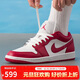 Jordan休閑鞋男喬丹AJ1 JORDAN 1運動(dòng)鞋553558-166白紅44