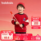 巴拉巴拉童裝兒童衛衣女童男童2025春秋裝寬松加絨上衣拼色潮208125121203