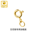 佰寶隆五花手鏈調節扣 18K金彈簧扣 手鏈延長(cháng)扣 18k金扣頭 A款：加粗版5.5MM+4MM（黃）五花手鏈專(zhuān)用延長(cháng)扣
