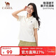 駱駝（CAMEL）戶(hù)外速干T恤女短袖翻領(lǐng)涼感彈力抗皺透氣吸汗運動(dòng)t防曬上衣  M