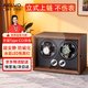 AELVO瑞士認證品牌立式搖表器機械表專(zhuān)用雙表位轉表器全自動(dòng)上弦防磁