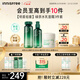 悅詩(shī)風(fēng)吟（innisfree）綠茶透明質(zhì)酸水光水乳面霜套裝160ml+100ml+50ml舒緩圣誕節禮物