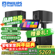 飛利浦【國家補貼】家庭ktv音響套裝唱歌全套設備 卡拉ok點(diǎn)歌機功放音箱組合 家用客廳唱歌K歌設備 【含低音炮】10吋2.1旗艦版套裝 圖片色