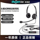 Beien貝恩A26頭戴式雙耳話(huà)務(wù)員耳機多接口呼叫中心客服辦公耳機話(huà)務(wù)電銷(xiāo)耳麥電話(huà)會(huì )議耳麥ENC降噪麥克風(fēng) 2【筆記本/臺式電腦】USB插口 QD版 ENC降噪 一鍵線(xiàn)控