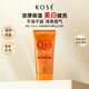 高絲kose濃厚護手霜80g 保濕滋潤 防干裂生日禮物