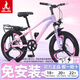 鳳凰（Phoenix）兒童自行車(chē)變速山地車(chē)學(xué)生6-8-10-12-15歲男女童車(chē)小孩腳踏單車(chē) 【鋼架/單速】輻條輪紫粉 22寸【145-165cm】